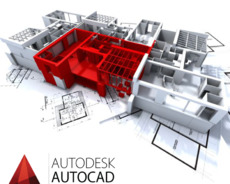 Курсы Autocad 2d 3d
