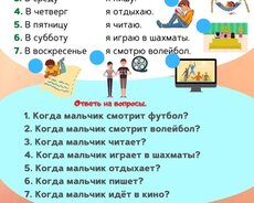 Rus dili kurslari onlain